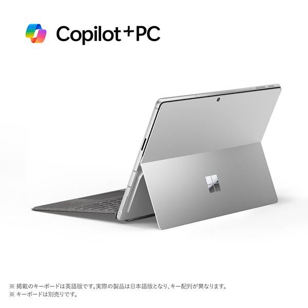 Surface Pro 第11世代 EP2-19203 SIMフリー [プラチナ] 商品画像9：総合通販サイト 家電横丁 PLUS