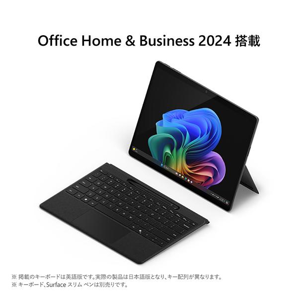 Surface Pro 第11世代 EP2-19225 [ブラック] 商品画像2：総合通販サイト 家電横丁 PLUS