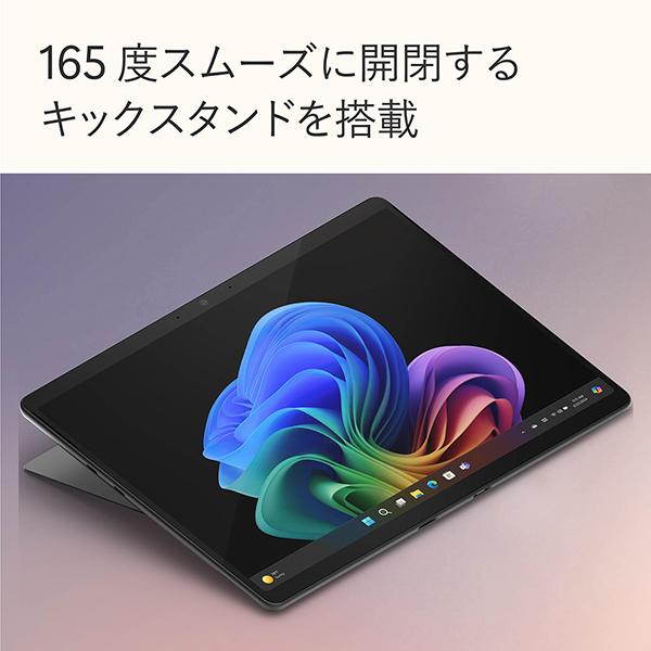 Surface Pro 第11世代 EP2-19225 [ブラック] 商品画像13：総合通販サイト 家電横丁 PLUS