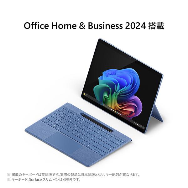 Surface Pro 第11世代 EP2-19226 [サファイア] 商品画像2：総合通販サイト 家電横丁 PLUS