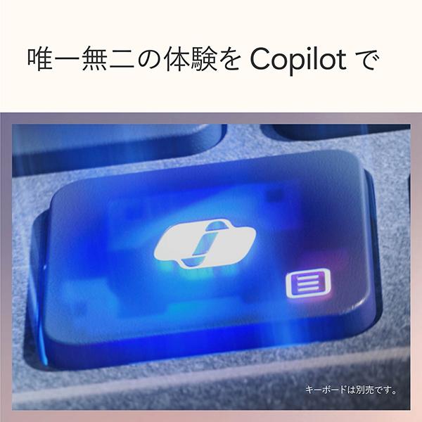 Surface Pro 第11世代 EP2-19226 [サファイア] 商品画像14：総合通販サイト 家電横丁 PLUS