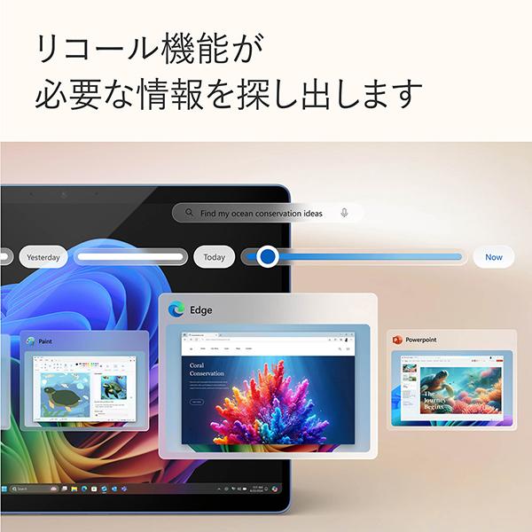 Surface Pro 第11世代 EP2-19226 [サファイア] 商品画像7：総合通販サイト 家電横丁 PLUS