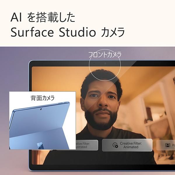Surface Pro 第11世代 EP2-19226 [サファイア] 商品画像10：総合通販サイト 家電横丁 PLUS