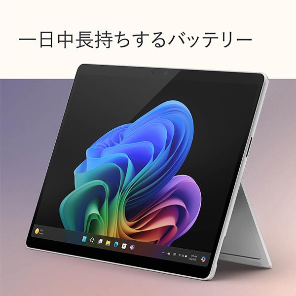 Surface Pro 第11世代 EP2-19228 [プラチナ] 商品画像14：総合通販サイト 家電横丁 PLUS