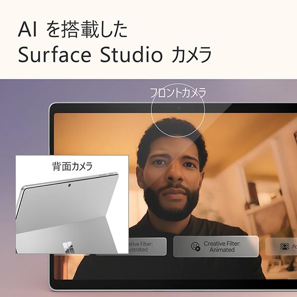 Surface Pro 第11世代 EP2-19232 [プラチナ] 商品画像13：総合通販サイト 家電横丁 PLUS