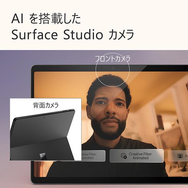 Surface Pro 第11世代 EP2-19233 [ブラック] 商品画像11：総合通販サイト 家電横丁 PLUS