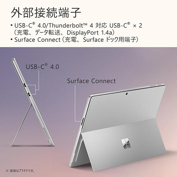 Surface Pro 第11世代 EP2-19233 [ブラック] 商品画像17：総合通販サイト 家電横丁 PLUS