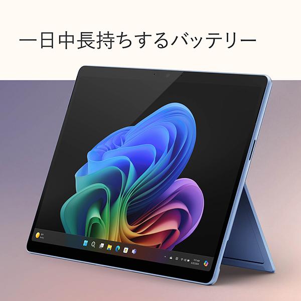 Surface Pro 第11世代 EP2-19234 [サファイア] 商品画像11：総合通販サイト 家電横丁 PLUS