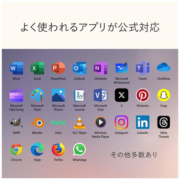 Surface Pro 第11世代 EP2-19234 [サファイア] 商品画像17：総合通販サイト 家電横丁 PLUS