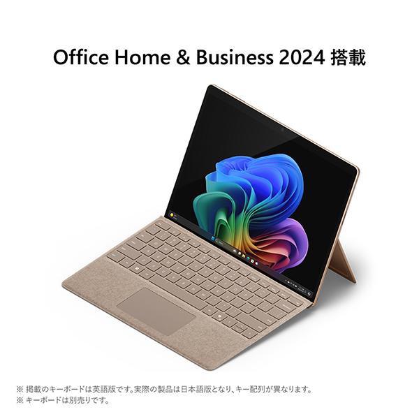 Surface Pro 第11世代 EP2-19235 [デューン] 商品画像2：総合通販サイト 家電横丁 PLUS