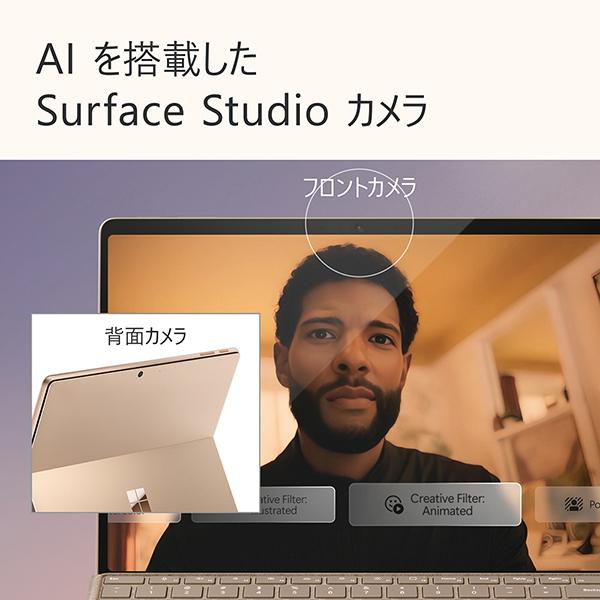 Surface Pro 第11世代 EP2-19235 [デューン] 商品画像11：総合通販サイト 家電横丁 PLUS