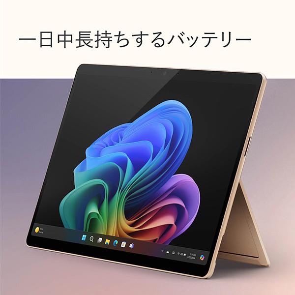 Surface Pro 第11世代 EP2-19235 [デューン] 商品画像12：総合通販サイト 家電横丁 PLUS