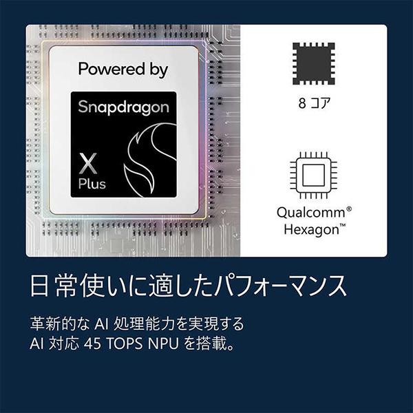 EP281991 Surface Pro 12 12型 Win11Home SnapdragonXPlus 8GB 256GB OfficeOP付 商品画像11：総合通販サイト 家電横丁 PLUS