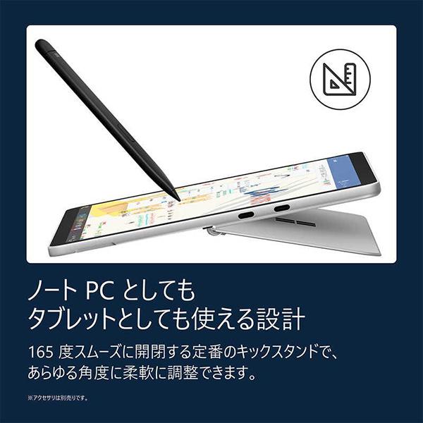 EP281991 Surface Pro 12 12型 Win11Home SnapdragonXPlus 8GB 256GB OfficeOP付 商品画像13：総合通販サイト 家電横丁 PLUS