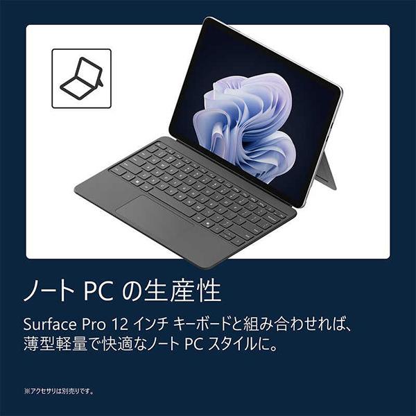 EP281991 Surface Pro 12 12型 Win11Home SnapdragonXPlus 8GB 256GB OfficeOP付 商品画像14：総合通販サイト 家電横丁 PLUS