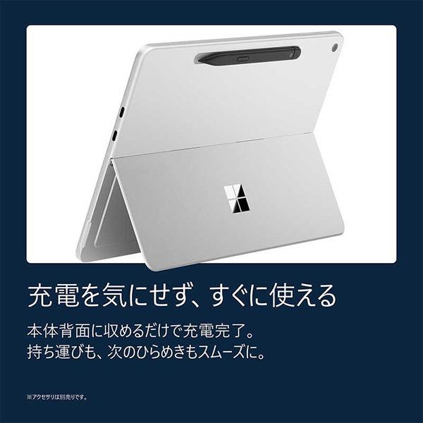 EP281991 Surface Pro 12 12型 Win11Home SnapdragonXPlus 8GB 256GB OfficeOP付 商品画像15：総合通販サイト 家電横丁 PLUS