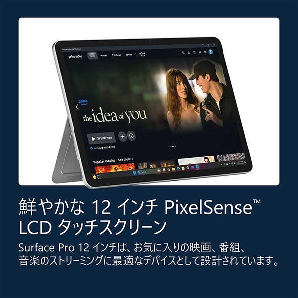 EP281991 Surface Pro 12 12型 Win11Home SnapdragonXPlus 8GB 256GB OfficeOP付 商品画像9：総合通販サイト 家電横丁 PLUS