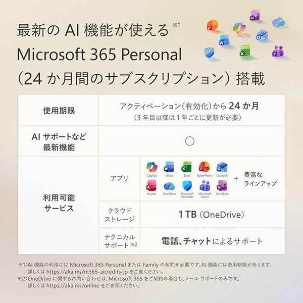 EP282092 Surface Laptop 13 13型 Win11H SnapdragonXPlus 8GB 256GB OfficeOP付 商品画像6：総合通販サイト 家電横丁 PLUS