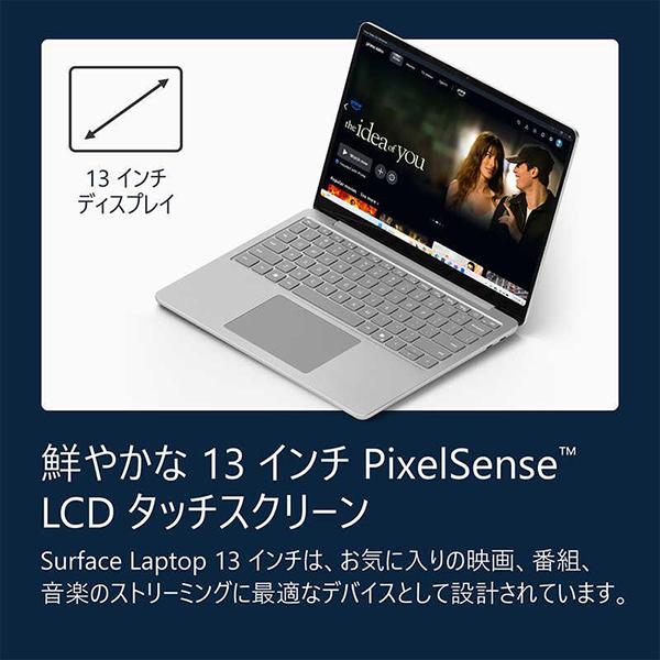 EP282092 Surface Laptop 13 13型 Win11H SnapdragonXPlus 8GB 256GB OfficeOP付 商品画像9：総合通販サイト 家電横丁 PLUS