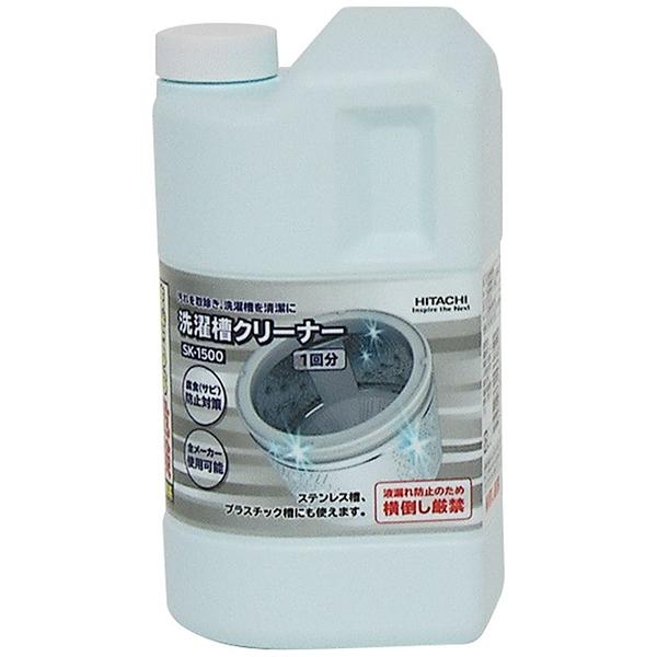 洗濯槽クリーナー SK-1500 1500ml 商品画像1：総合通販サイト 家電横丁 PLUS
