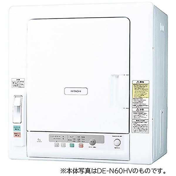DE-N50HV 商品画像1：総合通販サイト 家電横丁 PLUS