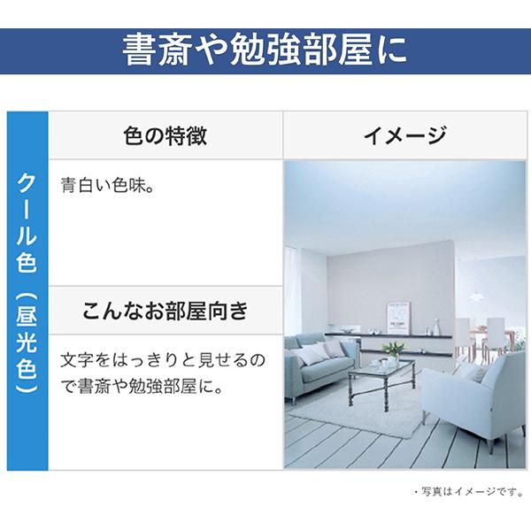 FCL3240EDWMCF32K  商品画像2：総合通販サイト 家電横丁 PLUS