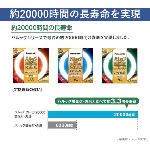 FCL3240EDWMCF32K  商品画像3：総合通販サイト 家電横丁 PLUS