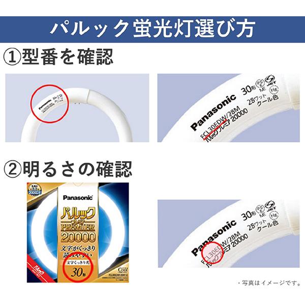 FCL3240EDWMCF32K  商品画像5：総合通販サイト 家電横丁 PLUS