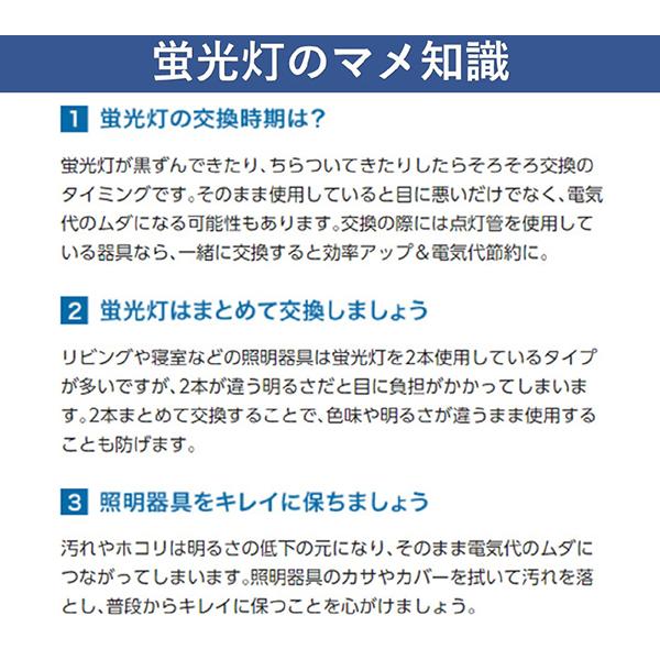 FCL3240EDWMCF32K  商品画像6：総合通販サイト 家電横丁 PLUS