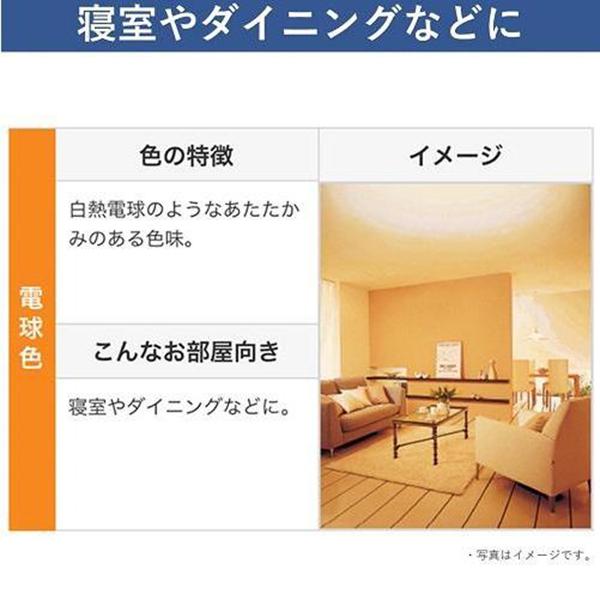 パナソニック FCL3240ELMCF32K 丸形蛍光灯 パルック20000 32+40形 電球色 2本入 商品画像2：総合通販サイト 家電横丁 PLUS
