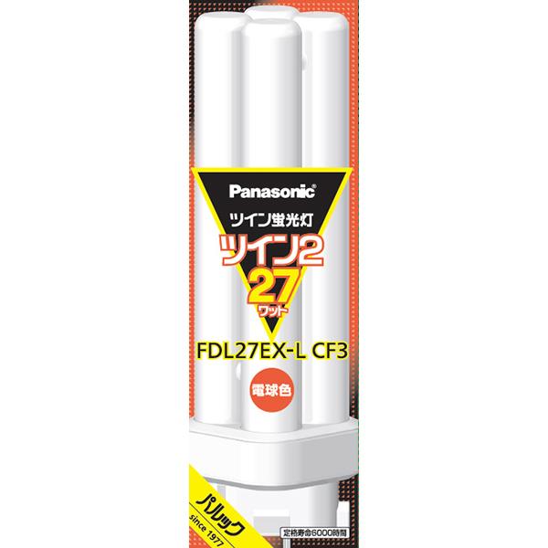 パナソニック FDL27EXLCF3