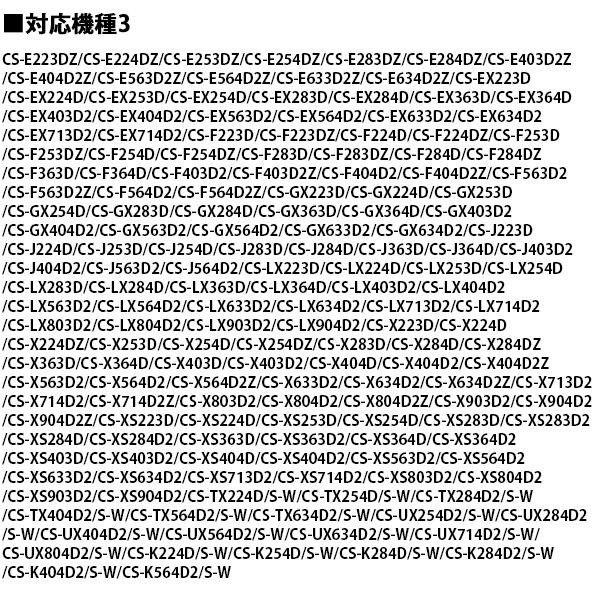パナソニック CZ-SAF16 エアコン替フィルター PM2.5対応 空気清浄フィルター 商品画像4：総合通販サイト 家電横丁 PLUS