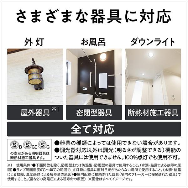 LDA4LGSK4CF2T [電球色] 商品画像6：総合通販サイト 家電横丁 PLUS