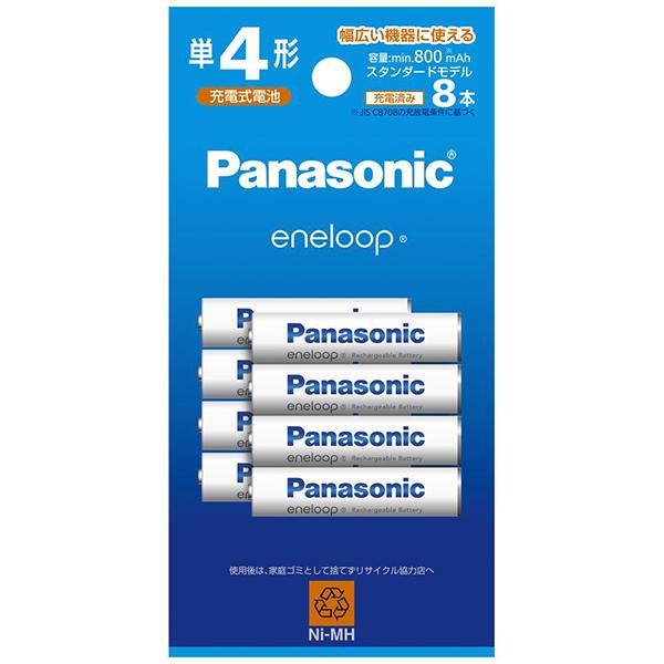 eneloop 単4形ニッケル水素電池 8本パック(スタンダードモデル) BK-4MCDK/8H 商品画像1：総合通販サイト 家電横丁 PLUS
