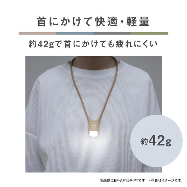 BF-AF15P-PT 商品画像6：総合通販サイト 家電横丁 PLUS