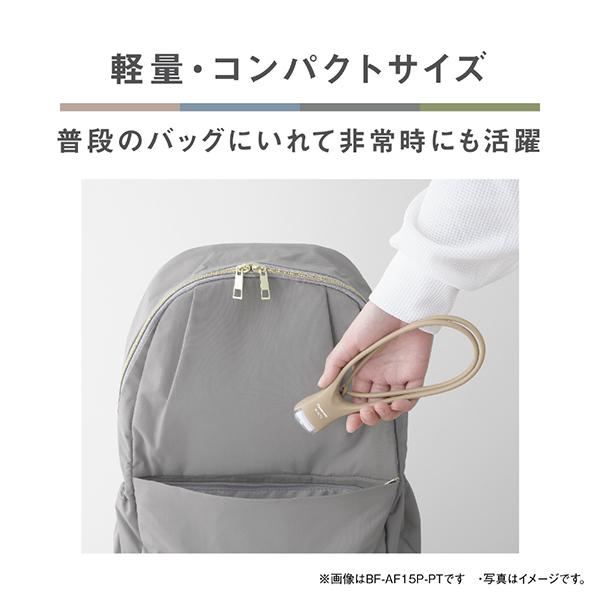 BF-AF15P-PT 商品画像7：総合通販サイト 家電横丁 PLUS