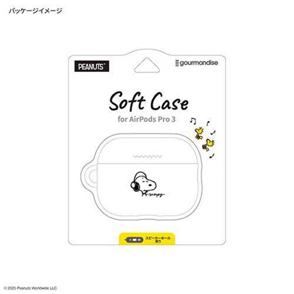 SNGG-205A スヌーピー ピーナッツ AirPods Pro 3 対応 ソフトケース 商品画像6：総合通販サイト 家電横丁 PLUS