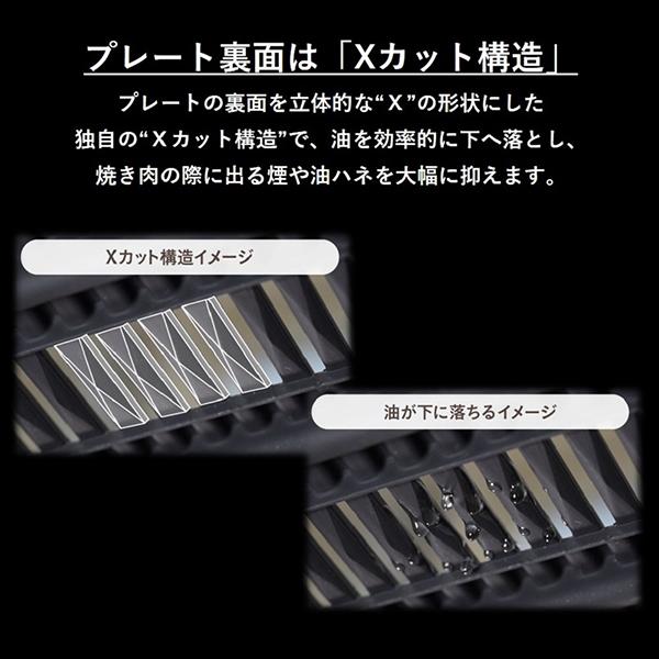 NEGME-010F ブラック ホットプレート 吸煙焼き肉グリル 商品画像3：総合通販サイト 家電横丁 PLUS