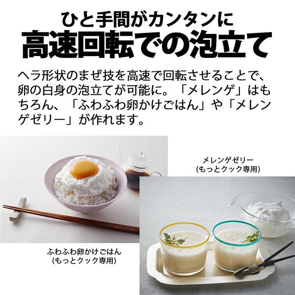 シャープ TJU2A HEALSIO（ヘルシオ）ホットクック専用アクセサリー もっとクック 商品画像9：総合通販サイト 家電横丁 PLUS