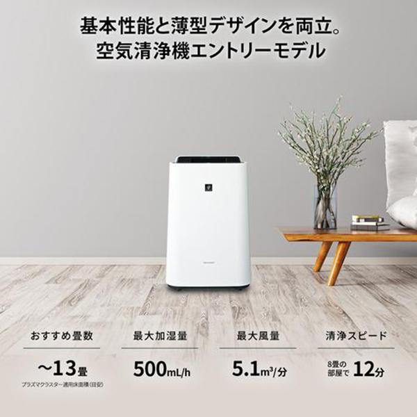加湿空気清浄機 KC-U500Y 商品画像3：総合通販サイト 家電横丁 PLUS