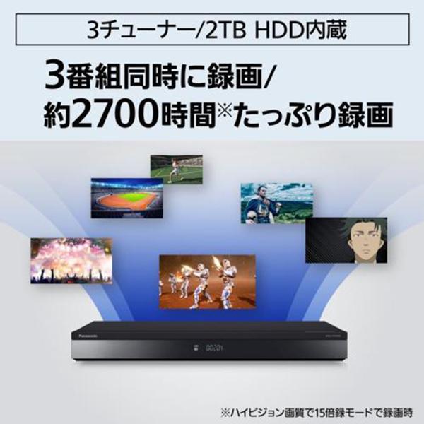4Kディーガ DMR-4TS204S 商品画像11：総合通販サイト 家電横丁 PLUS