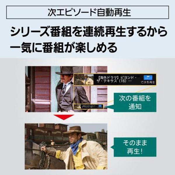 4Kディーガ DMR-4TS204S 商品画像7：総合通販サイト 家電横丁 PLUS