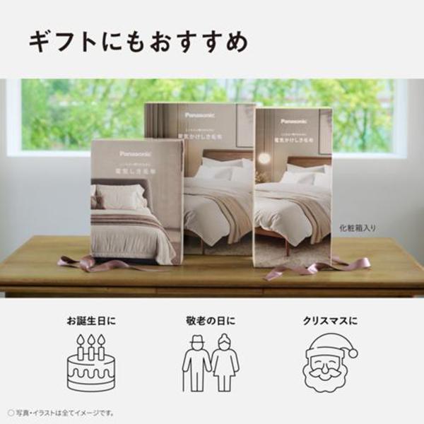 DB-UM5LS-C ベージュ 電気しき毛布 シングルSサイズ 商品画像9：総合通販サイト 家電横丁 PLUS