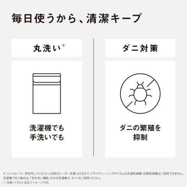 DB-UM11S-T ブラウン 電気しき毛布 シングルSサイズ 商品画像7：総合通販サイト 家電横丁 PLUS
