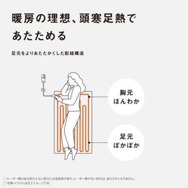 DB-UM11S-T ブラウン 電気しき毛布 シングルSサイズ 商品画像8：総合通販サイト 家電横丁 PLUS