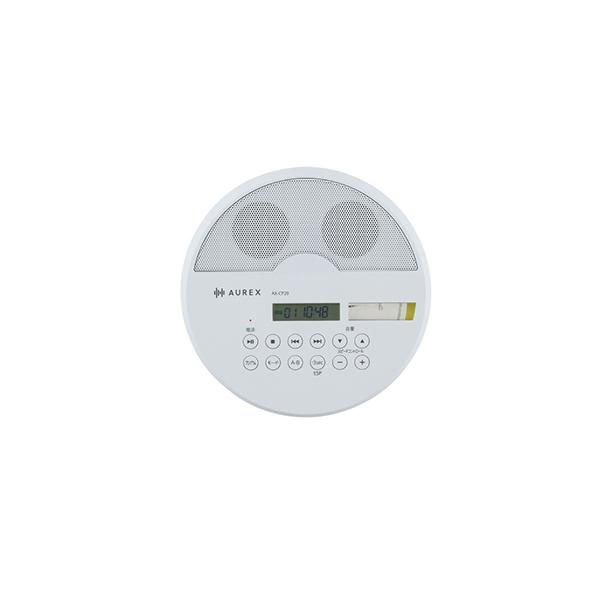 AX-CP20W ﾎﾜｲﾄ ポータブルCDプレイヤー ステレオスピーカー搭載 MP3再生対応 商品画像4：総合通販サイト 家電横丁 PLUS