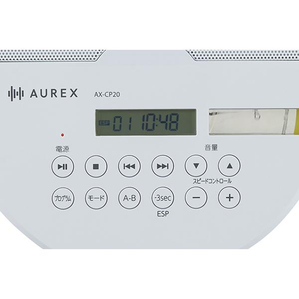 AX-CP20W ﾎﾜｲﾄ ポータブルCDプレイヤー ステレオスピーカー搭載 MP3再生対応 商品画像5：総合通販サイト 家電横丁 PLUS