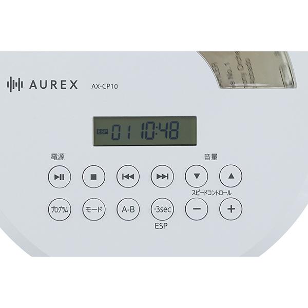 AX-CP10W ﾎﾜｲﾄ ポータブルCDプレイヤー MP3再生対応 商品画像6：総合通販サイト 家電横丁 PLUS