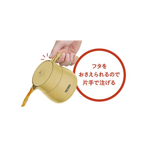 TTE-450-BE(ベージュ) 真空断熱ティーポット 450ml 商品画像12：総合通販サイト 家電横丁 PLUS