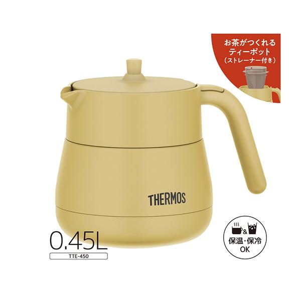 TTE-450-BE(ベージュ) 真空断熱ティーポット 450ml 商品画像10：総合通販サイト 家電横丁 PLUS